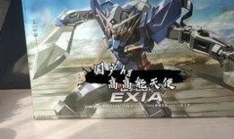 h国产,文化交融与现代化发展的独特轨迹